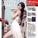Angela Zhang - Femina Magazine Cover [China] (18 December 2012)