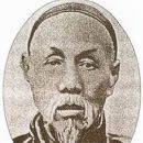Lin Shu