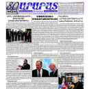 Ararad (daily)