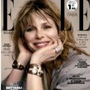 Barbora Bobulova - Elle Magazine Cover [Italy] (13 April 2023)