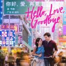 Hello, Love, Goodbye