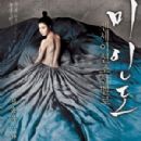 South Korean biographical films
