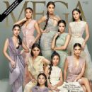 Maja Salvador - Mega Magazine Cover [Philippines] (June 2018)