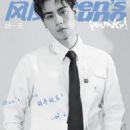 Hu Yitian - Mens Uno Magazine Cover [China] (February 2018)