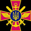 General Staff of the Ukrainian Armed Forces