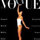 Veronica Webb - Vogue Magazine Cover [Italy] (May 1989)