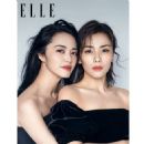 Chen Yao - Elle Magazine Pictorial [China] (July 2019)