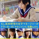 Toho