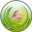 2020s disestablishments in Syria