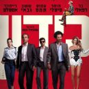 Israeli action comedy films