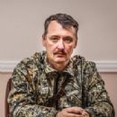 Igor Strelkov (GRU)