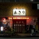 Drinking establishments in Asia