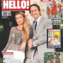 Claudio Coldebella and Milena Mutafova - Hello! Magazine Cover [Cyprus] (22 July 2017)