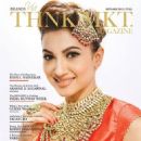 Gauhar Khan - 454 x 640