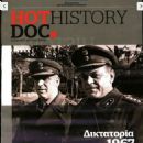 Georgios Papadopoulos - Hot Doc History Magazine Cover [Greece] (15 April 2017)