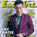 Tony Yo-ning Yang - Esquire Magazine Cover [Taiwan] (June 2016)