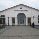 Railway stations in Kherson Oblast