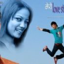 Poster of K yo maya ho and Mero love story 2012 - 454 x 272