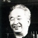 Mitsuo Nakamura