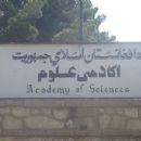 Academy of Sciences of Afghanistan