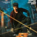 2019 masala films