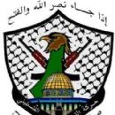 20th-century disestablishments in the Palestinian territories
