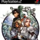 Suikoden III