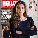 Queen Rania - 454 x 604