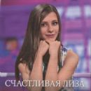 Elizaveta Arzamasova - Biography Magazine Pictorial [Russia] (September 2017) - 454 x 622