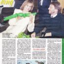 Rebecca Gilling - Retro Wspomnienia Magazine Pictorial [Poland] (March 2022)