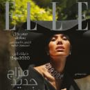 Tina Kunakey - Elle Magazine Cover [United Arab Emirates] (October 2021)