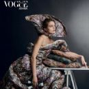 Vogue Living Arabia Fall/Winter 2023 i - 454 x 568