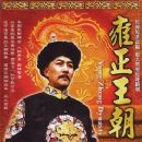 Chinese historical television series