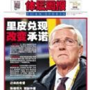 Mass media in Changsha