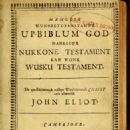 1663 in literature
