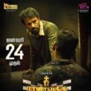 Rajavukku Check