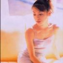 Rina Uchiyama - 366 x 517