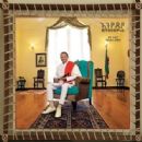 Ethiopian songs