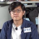 Sam Cheung