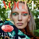 Bianca O'Brien - Vogue Beauty Magazine Cover [Thailand] (September 2021)