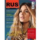 Karlie Kloss - Rus Magazine Covers Magazine Cover [Monaco] (December 2014)