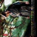 Iljimae