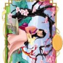Mulan II