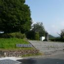 Kinsei ruins