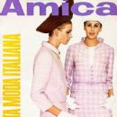Tamara Nyman - Amica Magazine Cover [Italy] (February 1966)