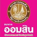 2019 in Thai football cups