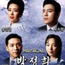 Musicals set in Korea