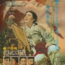 Rediscovered South Korean films