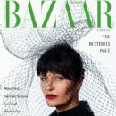 Harper's Bazaar Spain February 2023