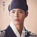 Park Bo-gum - Moonlight Drawn by Clouds